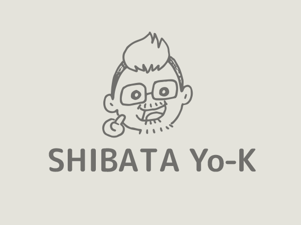 今年3回目の土だし